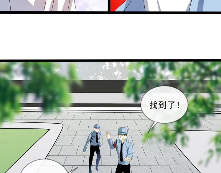 第3话 人间套路深3