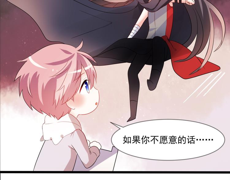第4话 你成功引起了本王的注意27