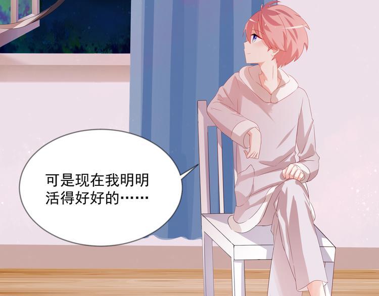 第4话 你成功引起了本王的注意11