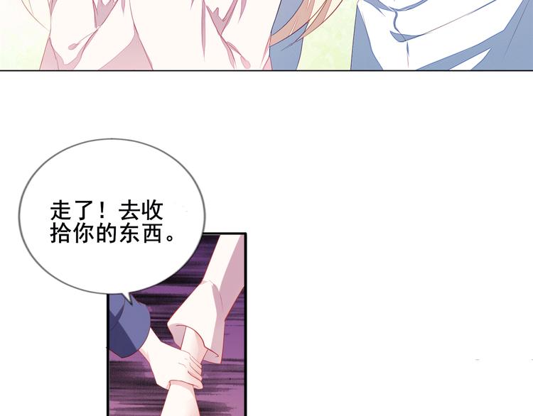 第6话 交易20