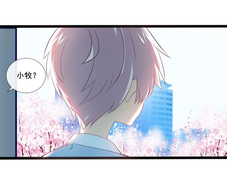 第1话 陌生的心跳20