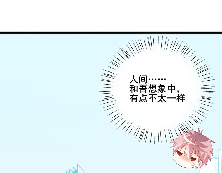 第2话 被夺走的身体18
