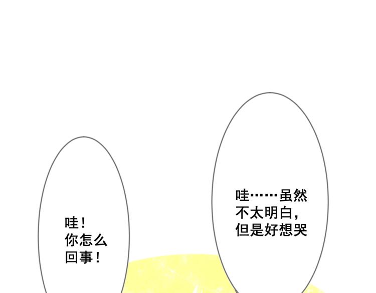 第11话 欺骗55