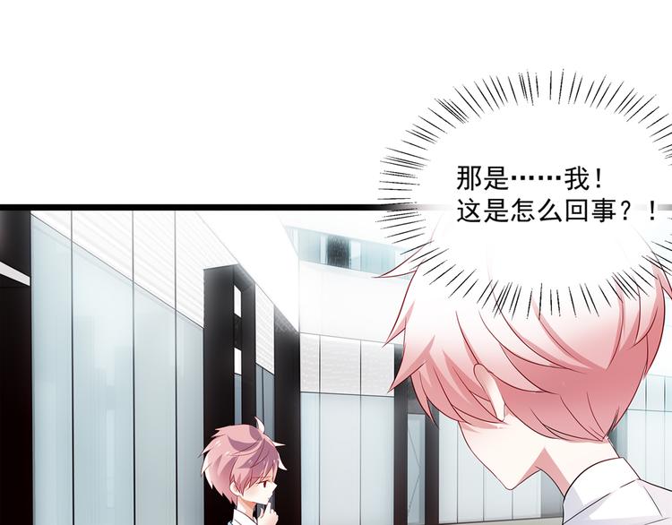 第2话 被夺走的身体22