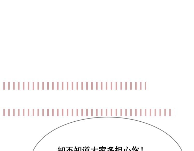 第5话 魔王十九岁14