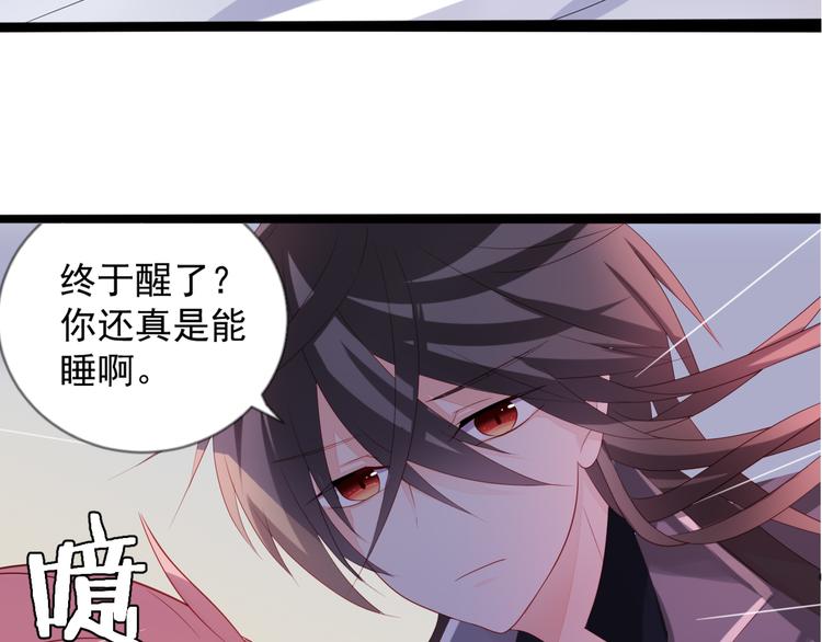 第5话 魔王十九岁9