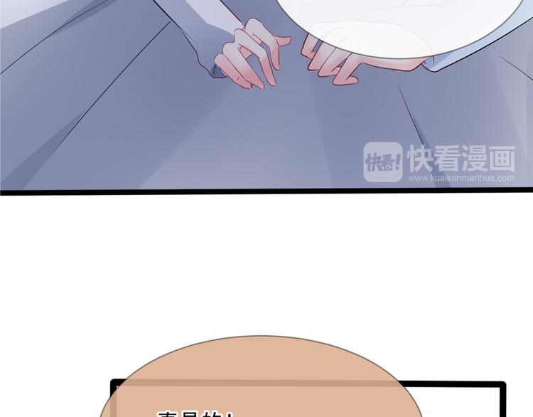 第1话 陌生的心跳52