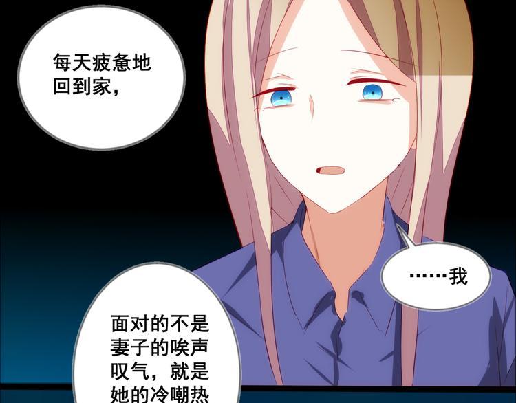 第11话 欺骗26