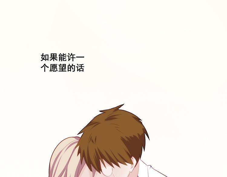 第11话 欺骗52