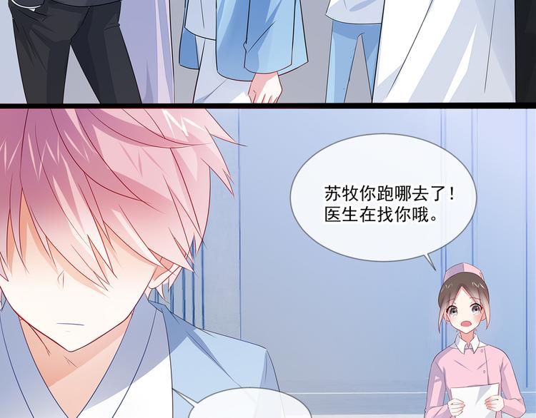第2话 被夺走的身体5