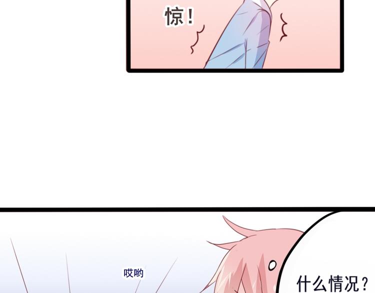 第1话 陌生的心跳72