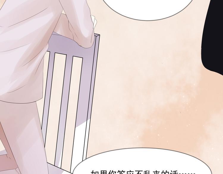 第4话 你成功引起了本王的注意22
