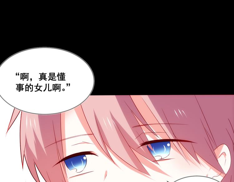 第11话 欺骗16