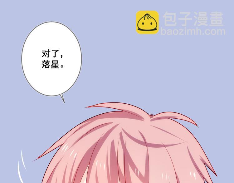 第11话 欺骗61