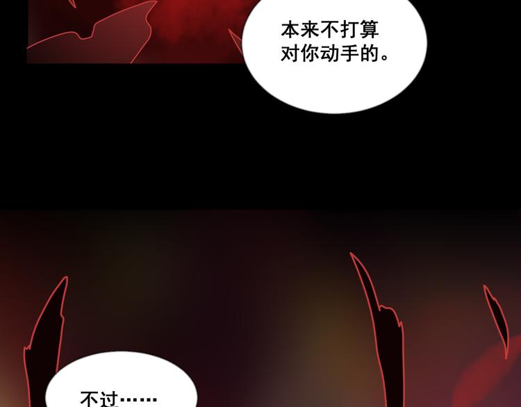 第9话 救驾来迟11