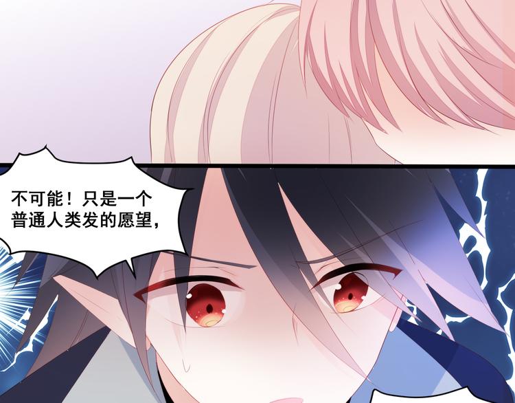 第7话 他是我的24