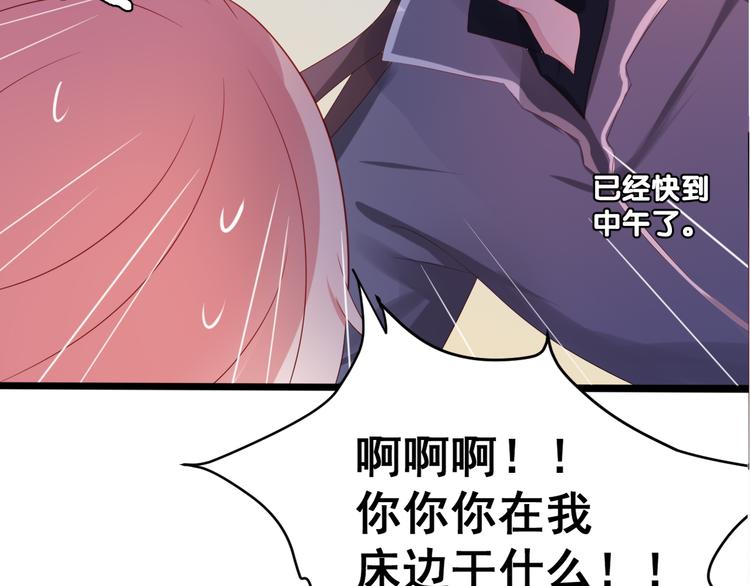 第5话 魔王十九岁10