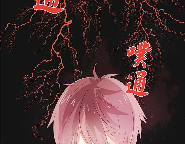 第1话 陌生的心跳34