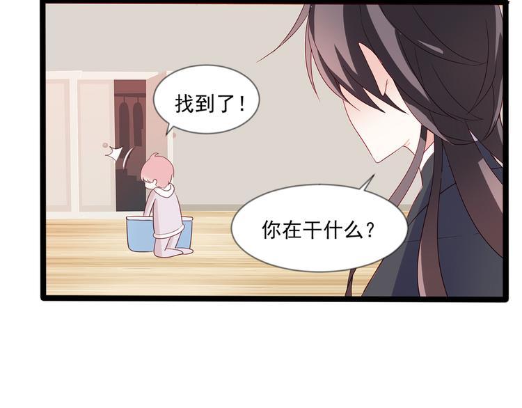 第4话 你成功引起了本王的注意52
