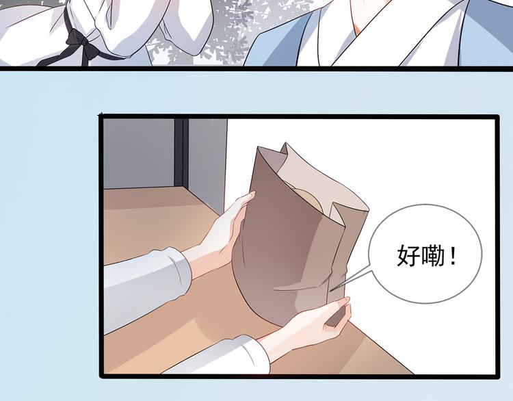 第2话 被夺走的身体53