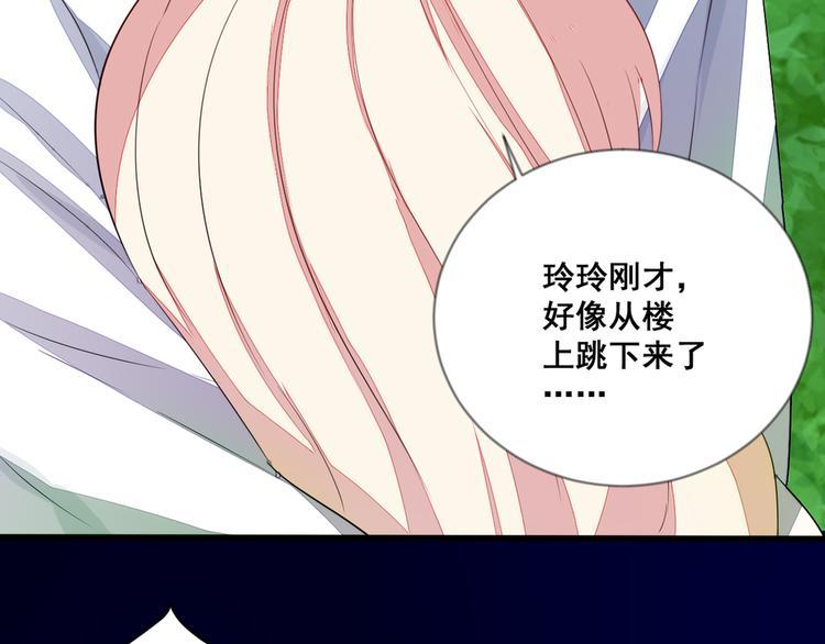 第10话 忠犬部下62