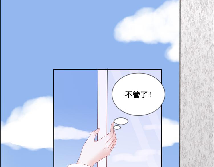 第8话 愿望33