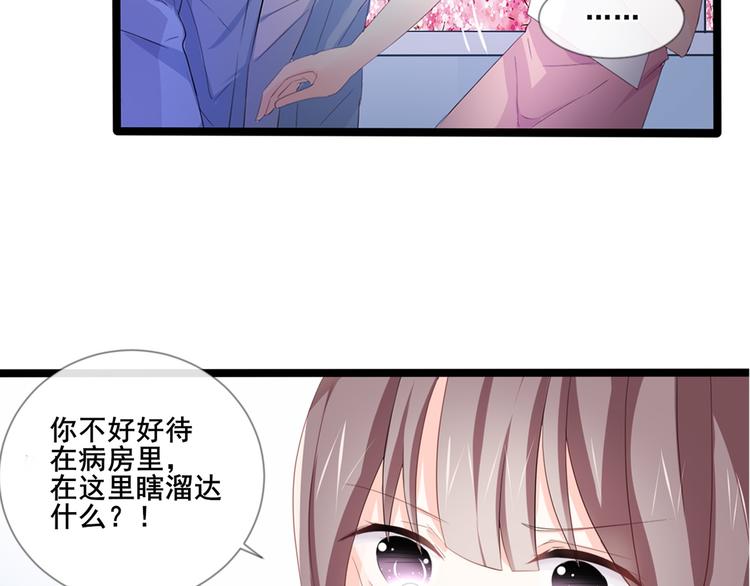 第1话 陌生的心跳99