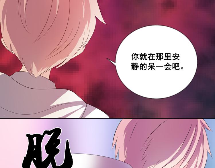 第9话 救驾来迟24