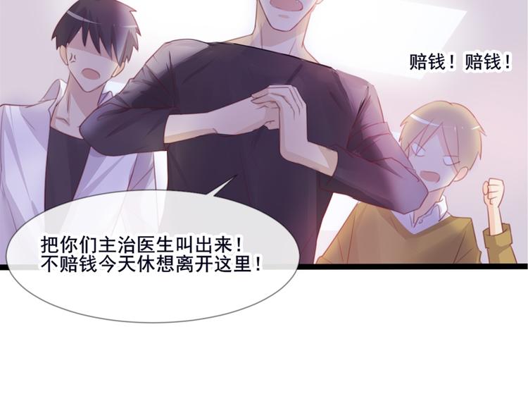 第1话 陌生的心跳77