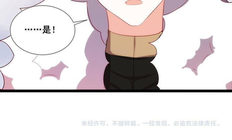 第11话 欺骗64