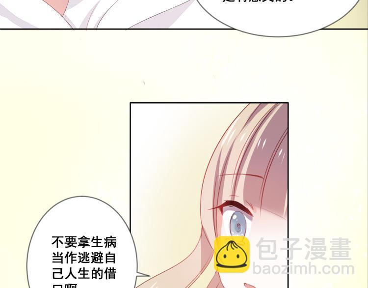 第8话 愿望16
