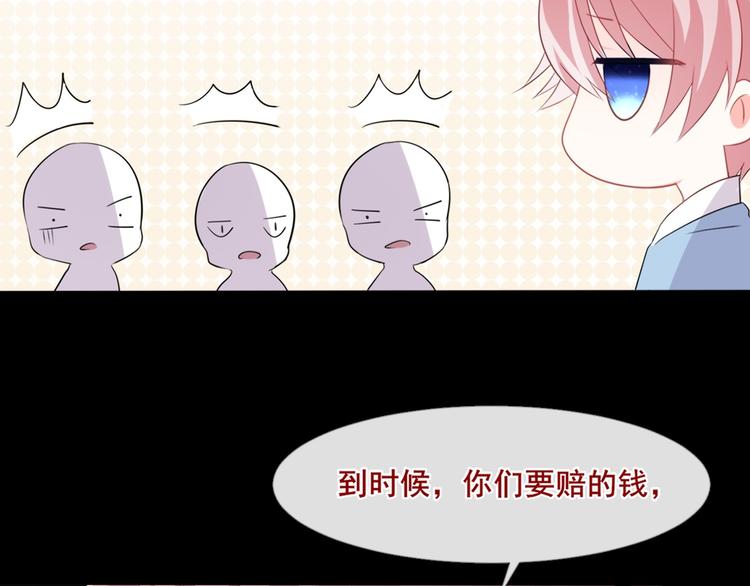 第1话 陌生的心跳92