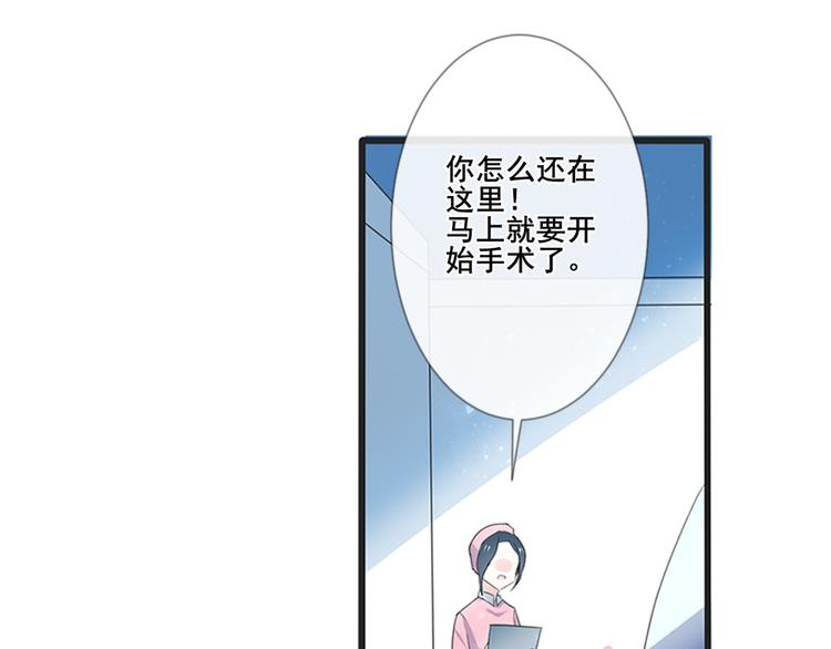 第1话 陌生的心跳22
