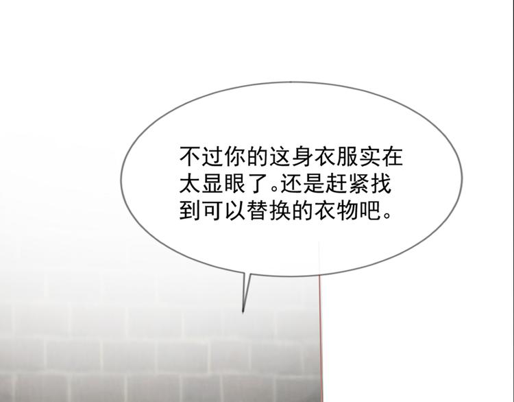 第3话 人间套路深31