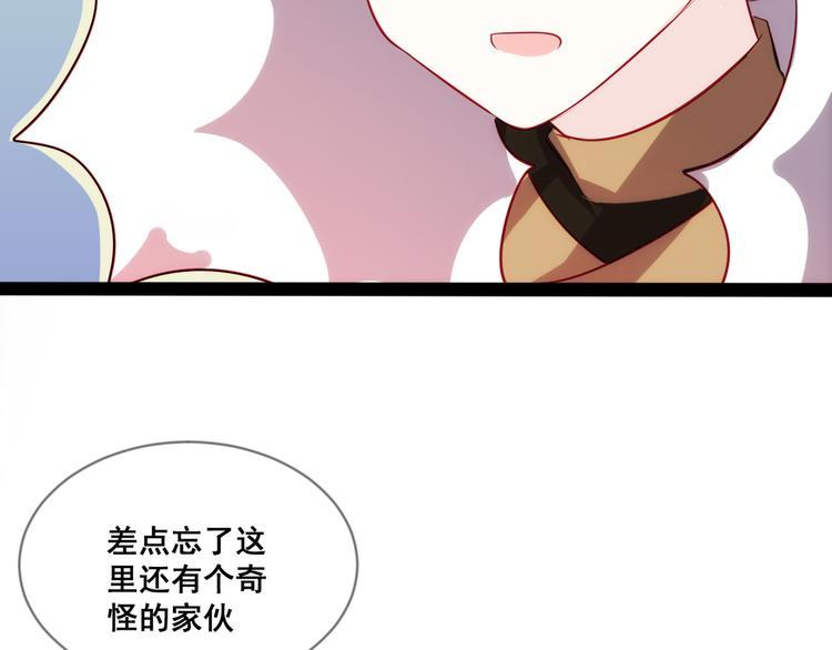 第11话 欺骗59