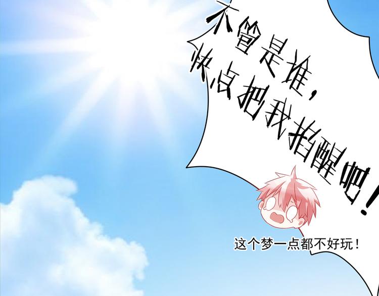 第2话 被夺走的身体34