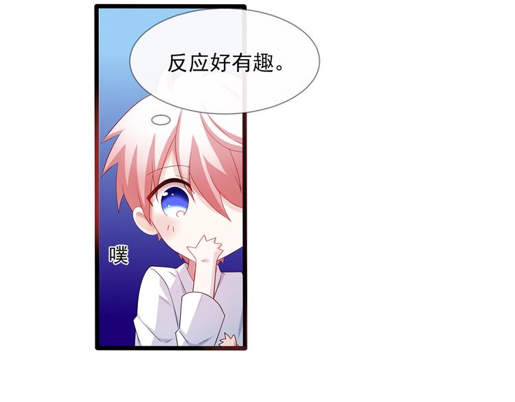 第2话 被夺走的身体48