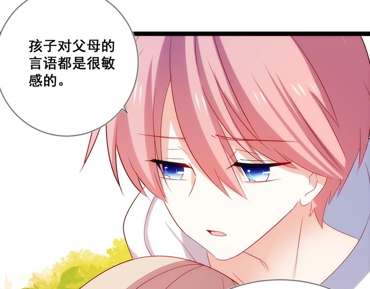 第11话 欺骗11