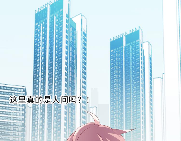 第2话 被夺走的身体19