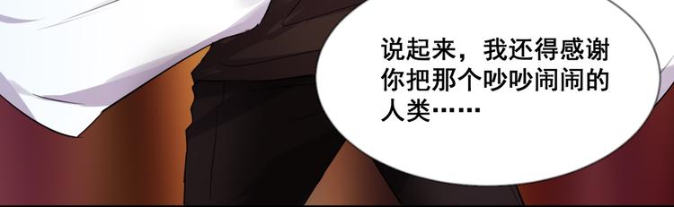 第9话 救驾来迟21