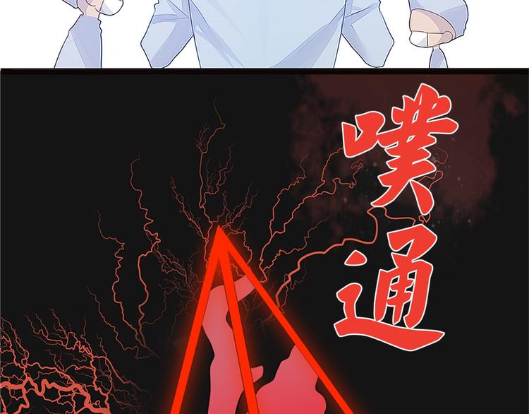 第1话 陌生的心跳32