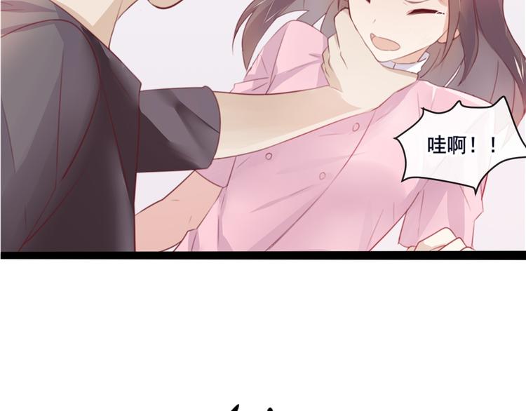第1话 陌生的心跳80