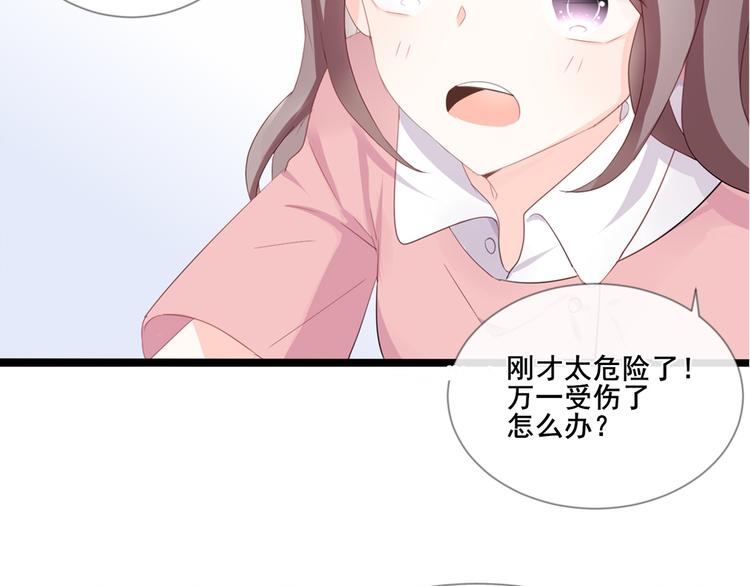 第1话 陌生的心跳100