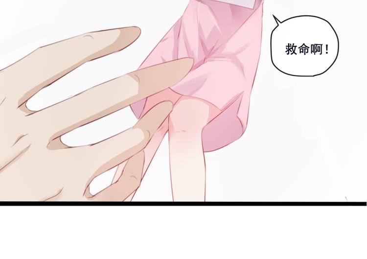 第1话 陌生的心跳75