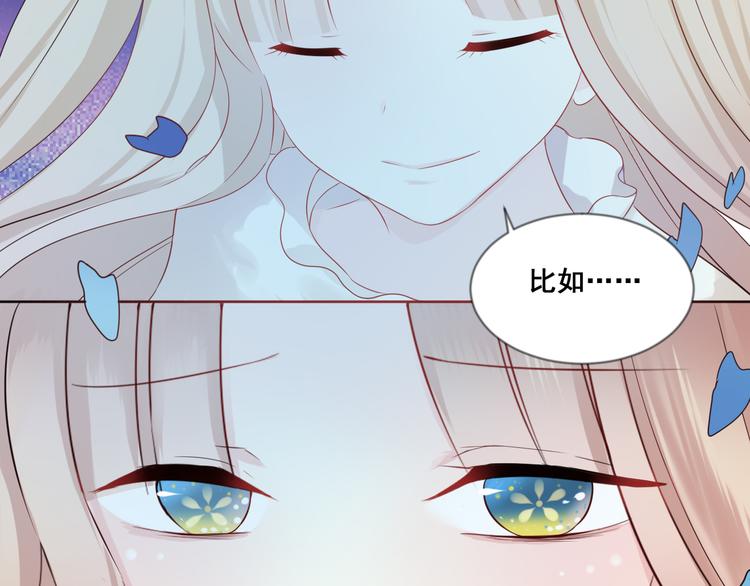 第9话 救驾来迟7
