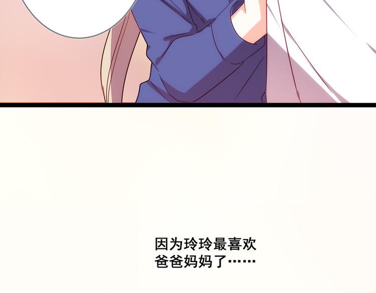 第11话 欺骗51