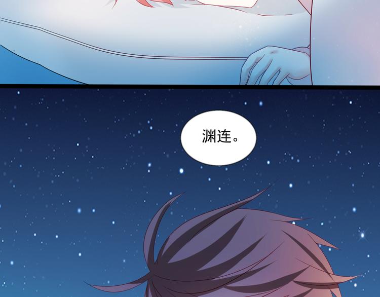 第4话 你成功引起了本王的注意64