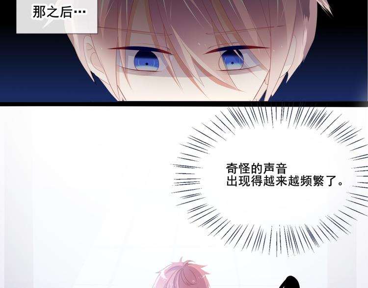 第1话 陌生的心跳66
