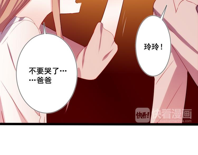 第11话 欺骗44