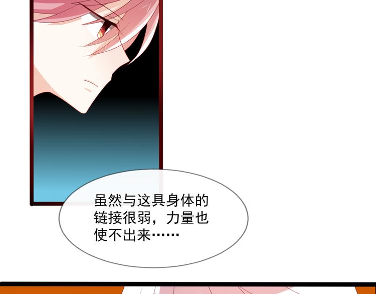 第3话 人间套路深29